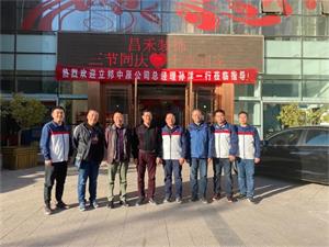 昌禾裝飾丨熱烈歡迎立邦中原公司總經(jīng)理孫洋一行蒞臨指導(dǎo) 昌禾裝飾丨熱烈歡迎立邦中原公司總經(jīng)理孫洋一行蒞臨指導(dǎo)