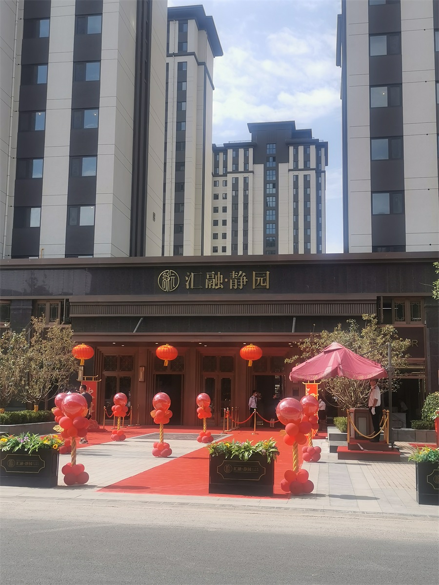 昌禾裝飾恭喜匯融·靜園業主喜提新居 昌禾裝飾恭喜匯融·靜園業主喜提新居