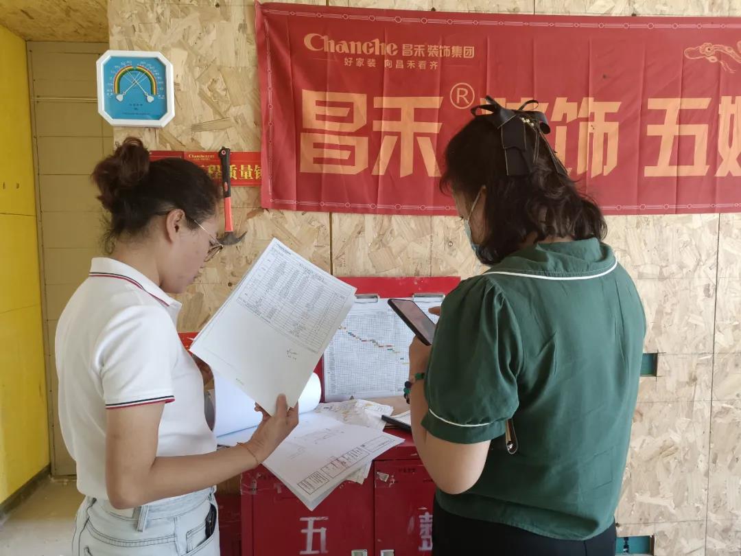 昌禾裝飾【江南賦】工地聯檢丨鏡頭紀實,讓每個工地都禁得住考驗! 昌禾裝飾【江南賦】工地聯檢丨鏡頭紀實,讓每個工地都禁得住考驗!