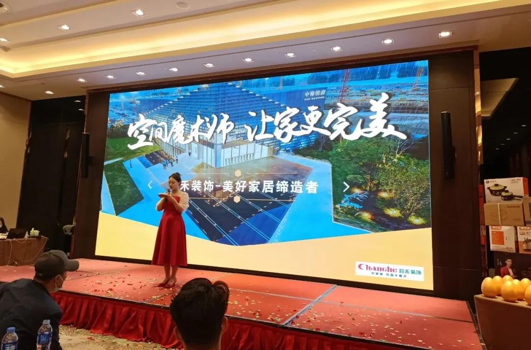 【空間魔術師·讓家更完美】中海悅府大型業主見面會圓滿成功! 【空間魔術師·讓家更完美】中海悅府大型業主見面會圓滿成功!