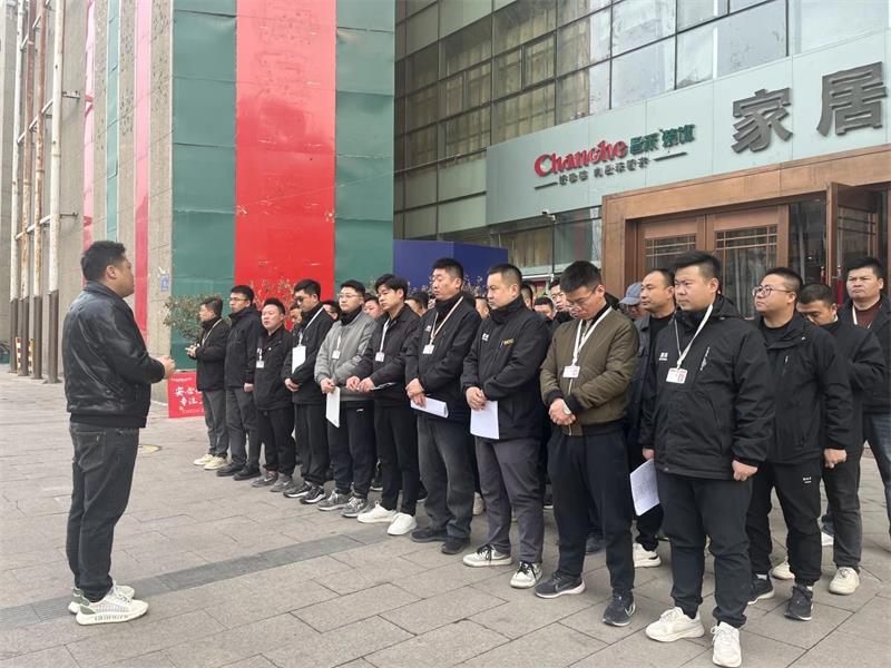 昌禾裝飾【0306工地大聯檢】| 鏡頭紀實——精工細檢,品質交付 昌禾裝飾【0306工地大聯檢】| 鏡頭紀實——精工細檢,品質交付