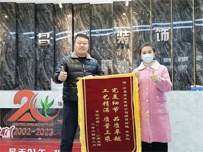 歲末回望，業(yè)主好評紛至沓來；新年啟幕，品質領航再赴新程