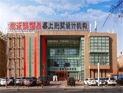 銀川靠譜的裝修公司——昌禾裝飾公司簡介 銀川靠譜的裝修公司——昌禾裝飾公司簡介