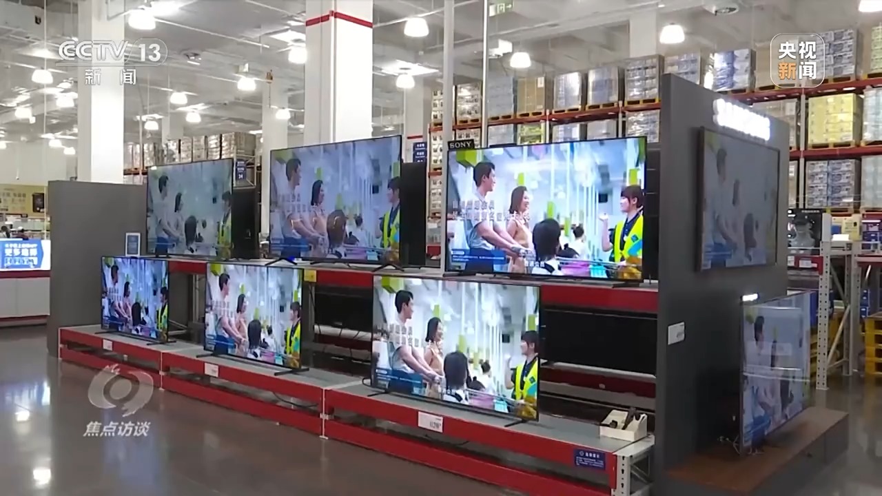 從日用品批發(fā)看中國經(jīng)濟 穩(wěn)中有進的微觀印證