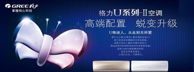 長城制冷 專業家電與商品一站式采購平臺