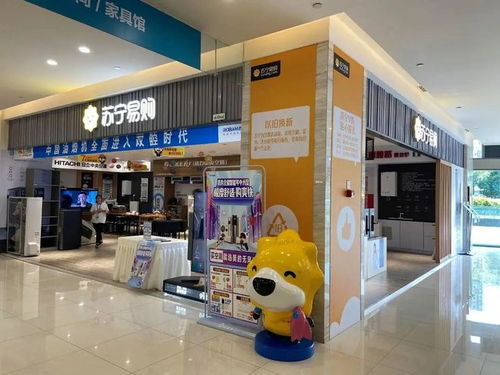 強化信心 順勢升級 家電實體零售邁進新發展階段