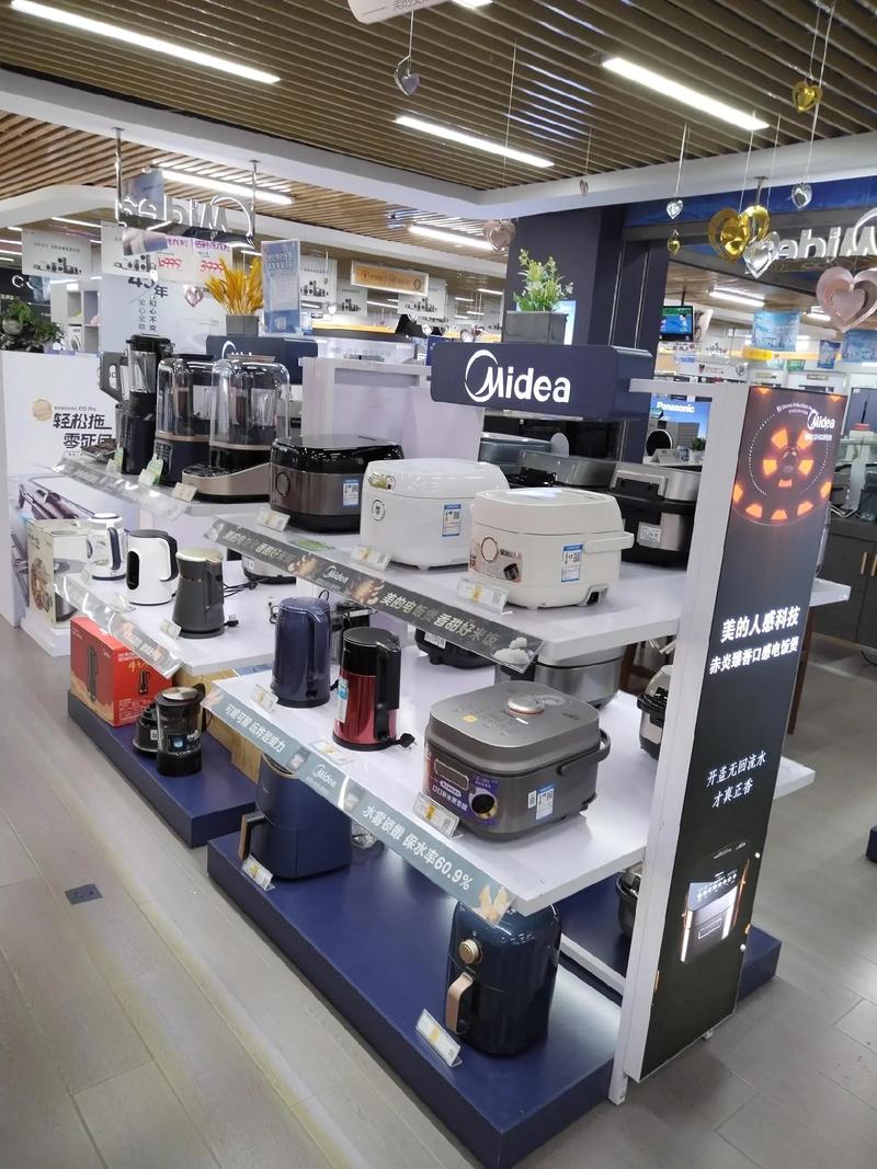 美的小藍(lán)盒計(jì)劃 以舊換新，實(shí)體店承諾杜絕弄虛作假