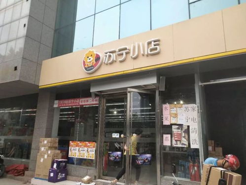 新零售時(shí)代 日用品批發(fā)的進(jìn)擊——以桔至生活、盒馬鮮生、蘇寧小店為例